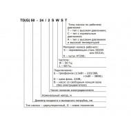 Насос циркуляционный с сухим ротором CNP TD100-15 2SWHCJ 4кВт 3х380В чугун PN 12 110гр.